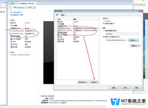 vmware安装ghostwin7教程 vmware虚拟机安装win7 64位系统教程