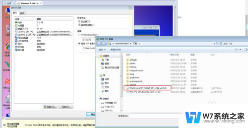 vmware安装ghostwin7教程 vmware虚拟机安装win7 64位系统教程