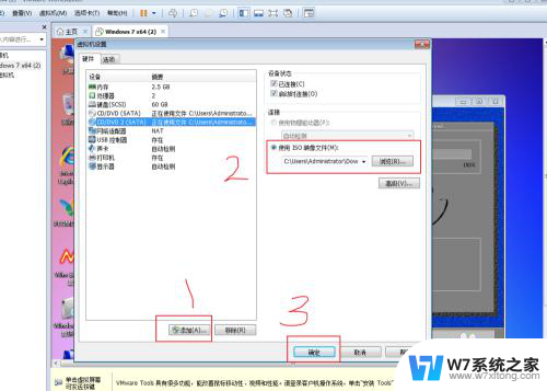 vmware安装ghostwin7教程 vmware虚拟机安装win7 64位系统教程