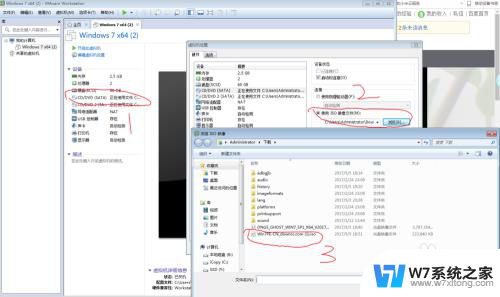 vmware安装ghostwin7教程 vmware虚拟机安装win7 64位系统教程