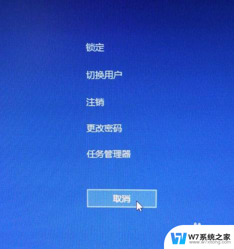 win10此电脑的属性打不开 Win10系统双击此电脑或文件夹没有反应如何处理