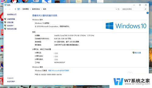 win10此电脑的属性打不开 Win10系统双击此电脑或文件夹没有反应如何处理