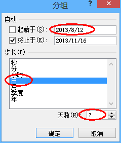 excel怎么显示周数 Excel中如何使用函数按周统计数据