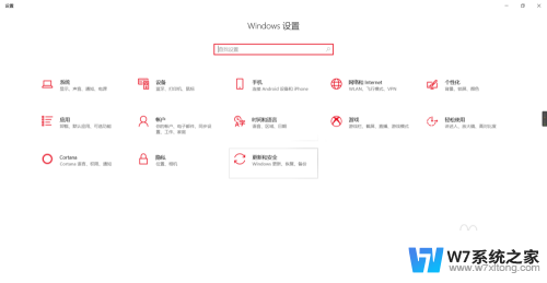 手机使用win10自带投影功能吗 win10投影手机屏幕到电脑