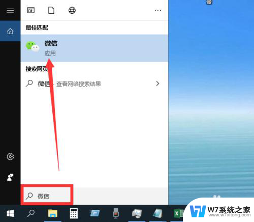 win10开始搜索框在哪 win10如何打开搜索框