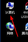 win7取消文件夹共享 win7取消共享文件夹的方法