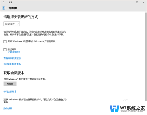 惠普笔记本在win10系统如何更新 惠普电脑win10系统如何进行windows更新