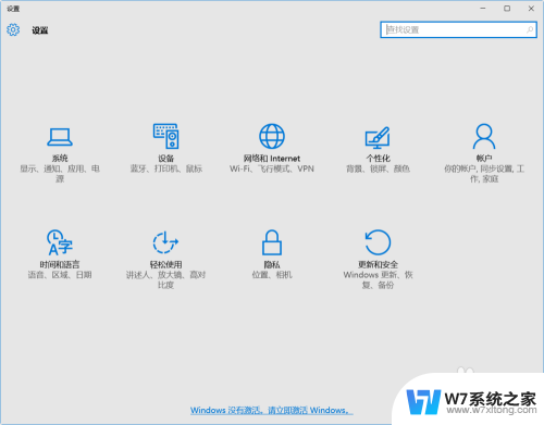 惠普笔记本在win10系统如何更新 惠普电脑win10系统如何进行windows更新