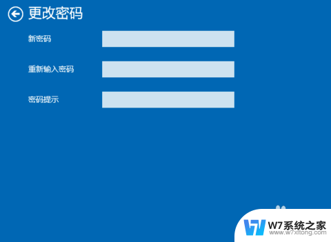 win10启动时怎样设置输入密码 win10系统开机密码怎么设置更安全