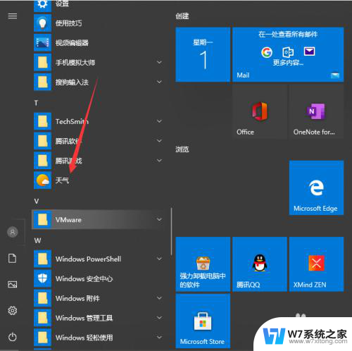 桌面不显示时间和天气怎么办 Win10系统桌面怎么显示时间日期和天气