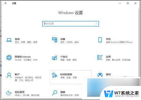 win10鼠标灵敏度设置 win10鼠标灵敏度调整方法