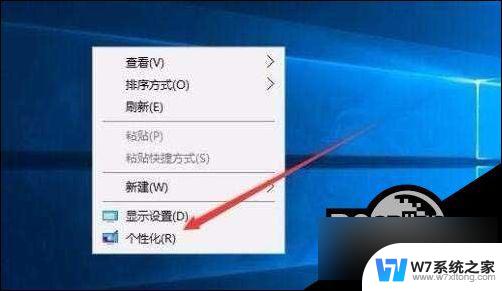 win10屏幕保护密码怎么设置方法 win10屏保密码设置方法