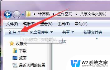 win10共享文件夹给指定用户 当前电脑文件夹共享给其他用户步骤