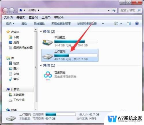 win10共享文件夹给指定用户 当前电脑文件夹共享给其他用户步骤