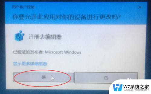 win10怎么把默认照片查看器画质调高 Win10系统照片查看器如何设置为默认打开图片工具