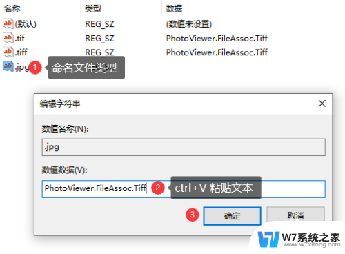 win10怎么把默认照片查看器画质调高 Win10系统照片查看器如何设置为默认打开图片工具