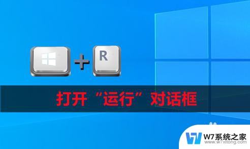 win10怎么把默认照片查看器画质调高 Win10系统照片查看器如何设置为默认打开图片工具