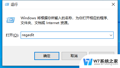 win10怎么把默认照片查看器画质调高 Win10系统照片查看器如何设置为默认打开图片工具