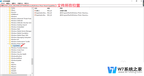 win10怎么把默认照片查看器画质调高 Win10系统照片查看器如何设置为默认打开图片工具