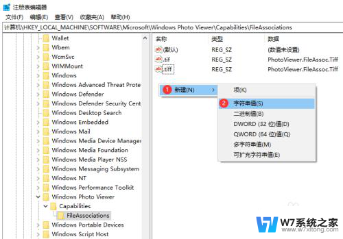 win10怎么把默认照片查看器画质调高 Win10系统照片查看器如何设置为默认打开图片工具