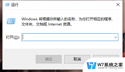 win10去掉密码登录界面 Windows10开机密码如何取消