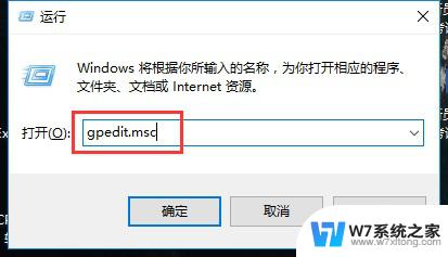 win10禁用第三方签名 Win10禁用驱动程序强制签名