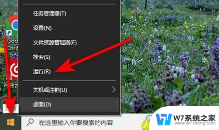 cmd注销命令 win10 win10上如何利用命令进行注销操作