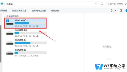 windows11字体在哪里 Win11字体文件夹目录