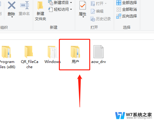 win10桌面出现文件夹 Win10系统如何查找桌面文件位置