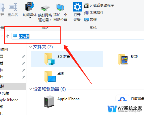 win10桌面出现文件夹 Win10系统如何查找桌面文件位置