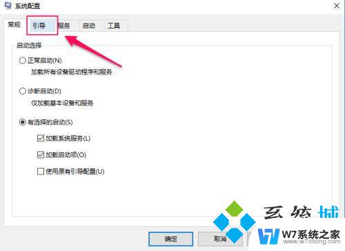 win10你需要提供管理员权限才能删除 win10删除文件夹需要管理员权限的解决方案