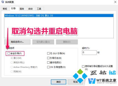 win10你需要提供管理员权限才能删除 win10删除文件夹需要管理员权限的解决方案