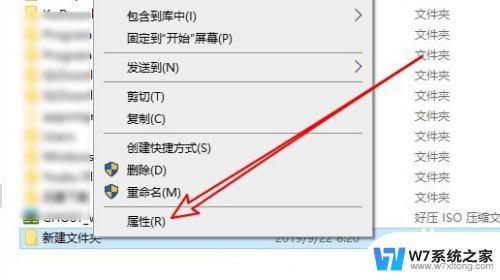 win10你需要提供管理员权限才能删除 win10删除文件夹需要管理员权限的解决方案