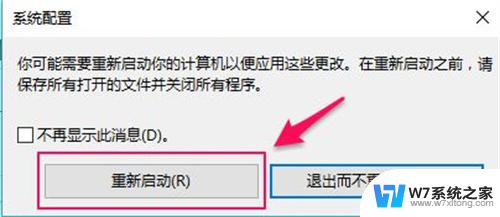 win10你需要提供管理员权限才能删除 win10删除文件夹需要管理员权限的解决方案