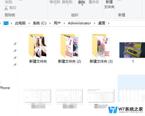 win10桌面出现文件夹 Win10系统如何查找桌面文件位置