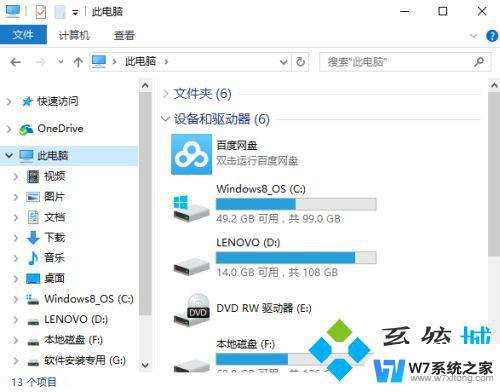 win10你需要提供管理员权限才能删除 win10删除文件夹需要管理员权限的解决方案