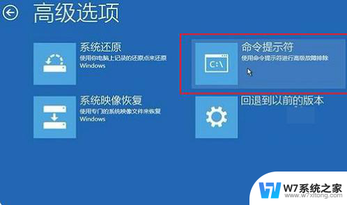 win10重建引导工具 win10修复引导工具修复步骤