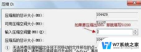 怎么改磁盘大小 Win10怎么调整磁盘大小