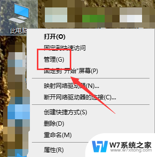 win10分区c盘不分区 win10只有c盘怎么扩展分区