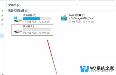 win10分区c盘不分区 win10只有c盘怎么扩展分区