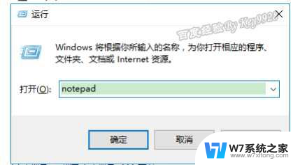 win10任务栏时间显示 Win10 右下角任务栏时间怎么显示秒