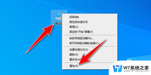 win10怎么跟新蓝牙驱动 Win10电脑蓝牙驱动安装教程