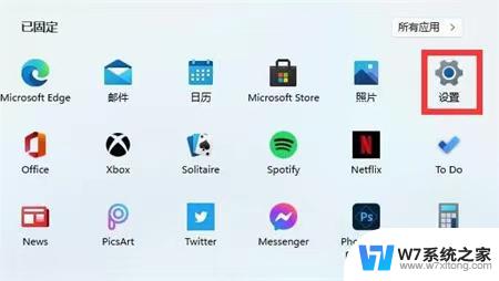 win11怎么永久关闭杀毒软件和防火墙 Win11关闭防火墙和杀毒软件的方法