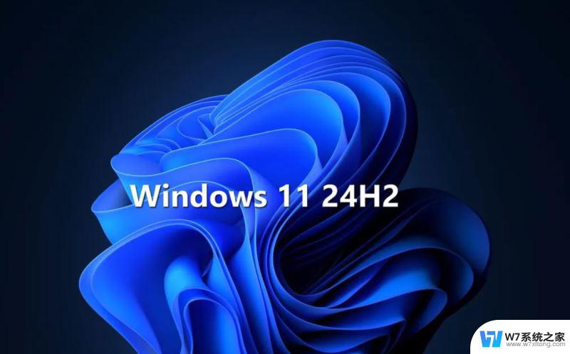 win11检查兼容性下载不了 Win11 24H2 安装 9 月更新卡在 35%