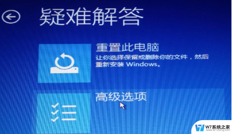 win11检查兼容性下载不了 Win11 24H2 安装 9 月更新卡在 35%