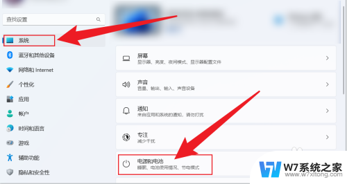 win11怎么设置要不休眠 Win11设置不休眠方法