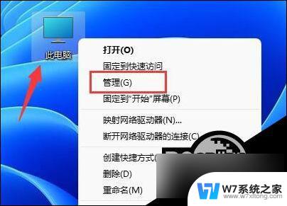 win11更改user用户名 Win11更改用户名的教程