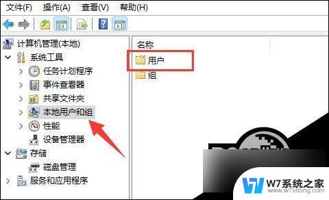 win11更改user用户名 Win11更改用户名的教程