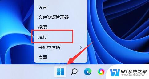 怎么禁止win11更新驱动 Win11怎么设置禁止更新驱动