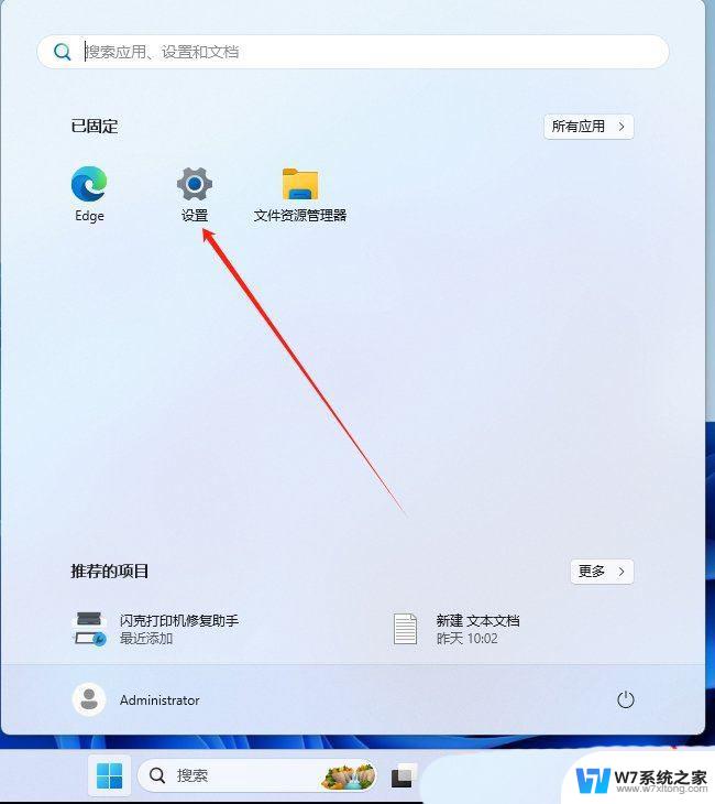 win11不显示视频预览图 Win11 24H2升级后图片无法打开怎么办